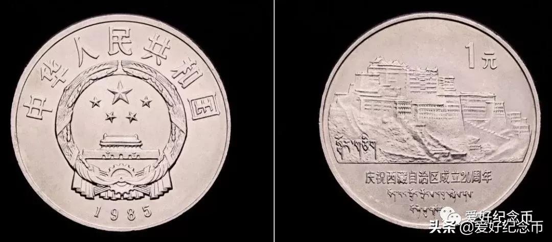 2023年3月31日纪念币,各种纪念币现在价格一览表