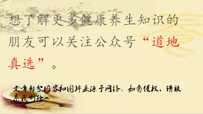 荔枝上火煲什么汤,荔枝上火的正确吃法