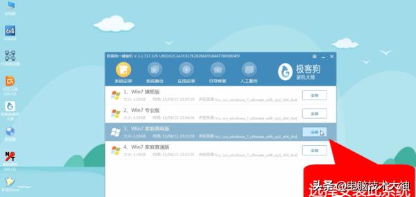 windows7重装系统电脑无法开机,电脑重装系统教程win10小白