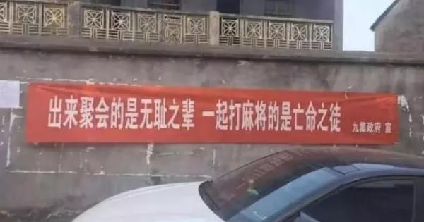 各地防疫宣传标语,各村的防疫横幅标语