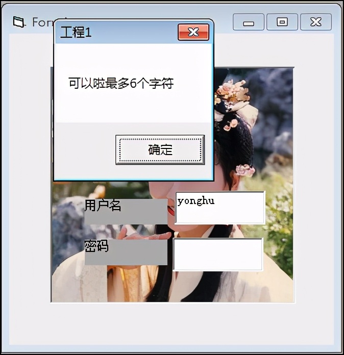 高级vb编程宝典,vb编程学习与实践