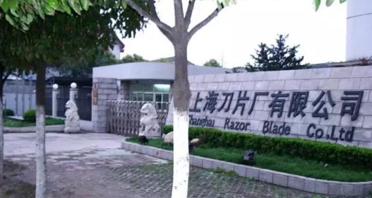 曾嫌正品质量太差，“山寨”把真品公司给收购了！如今消失不见