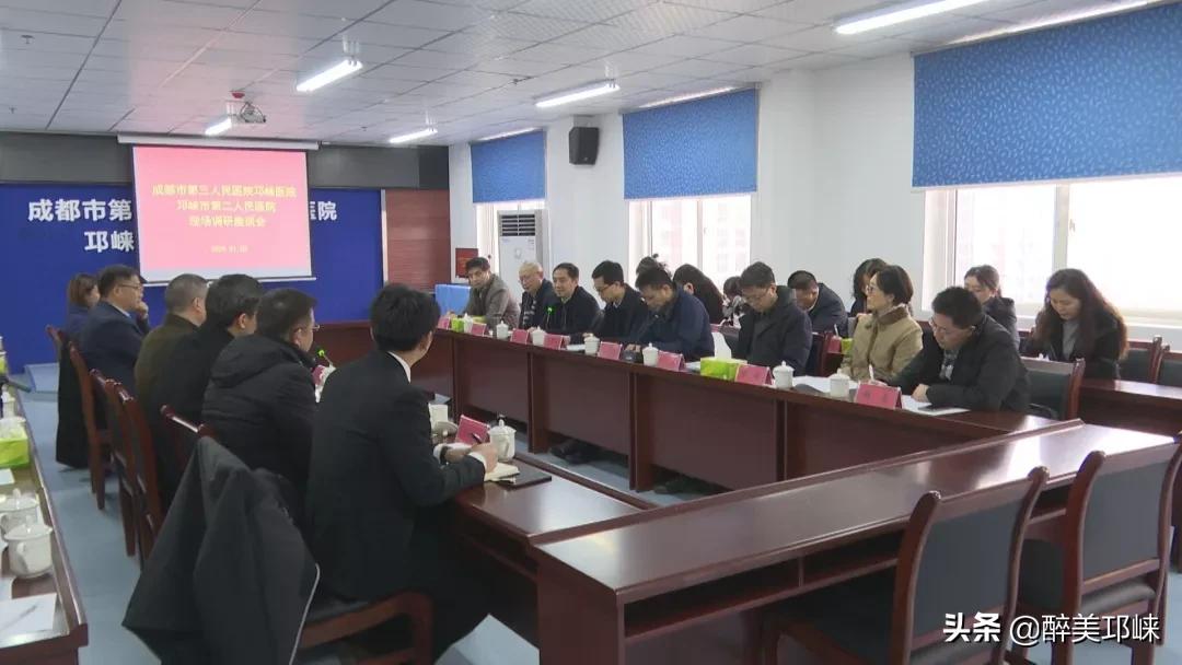 邛崃人民医院事件,成都市人民医院邛崃市医院