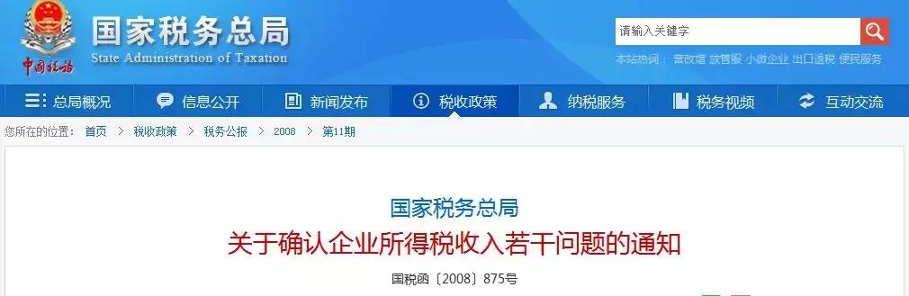 电商分时折扣怎么设置,电商产品价格浮动账务怎么处理