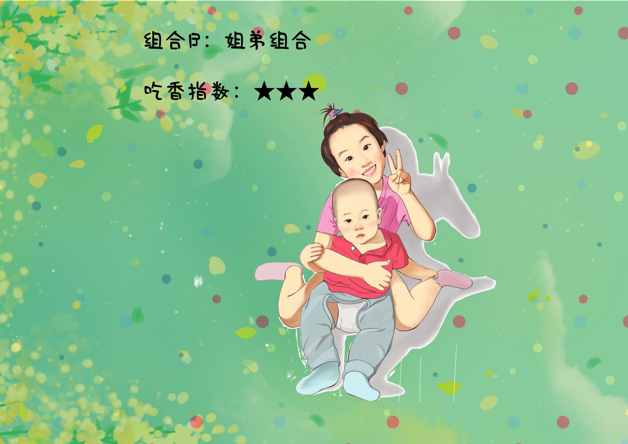 没做好生二胎的准备,没有做好准备就生孩子