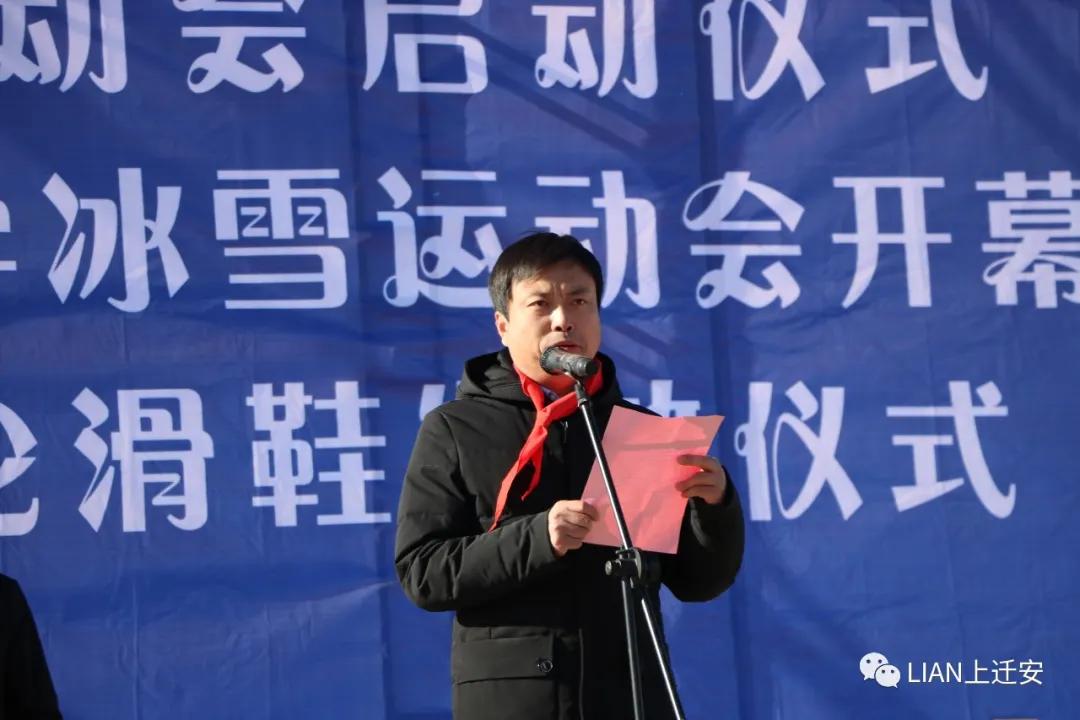 中小学冰雪运动知识竞赛,冰雪运动进校园学生体验冰雪乐趣