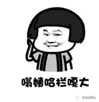 教你学湘乡话,我来教你学白话