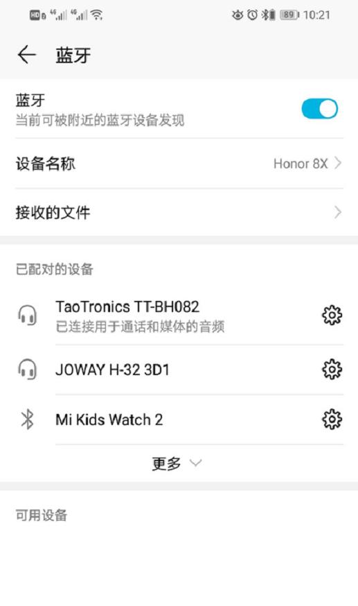 taotronics耳机测评,taotronics蓝牙耳机使用教程