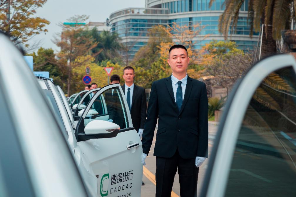 零排放零污染,福州曹操出行联系方式