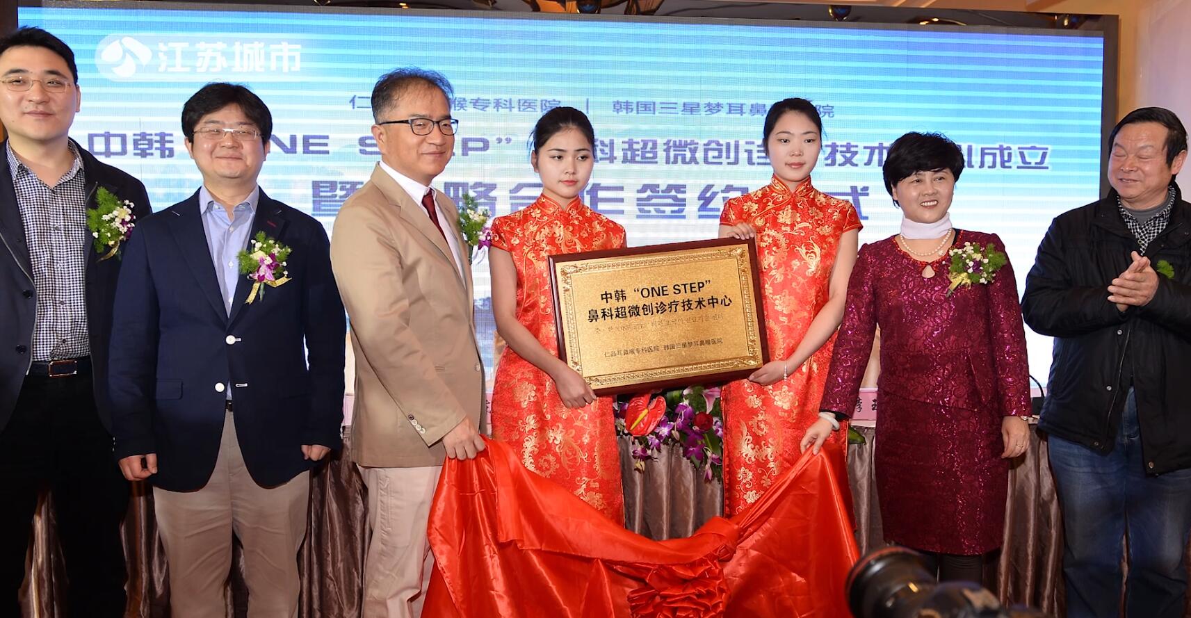 南京仁品耳鼻喉医院团购,南京仁品耳鼻喉医院电话