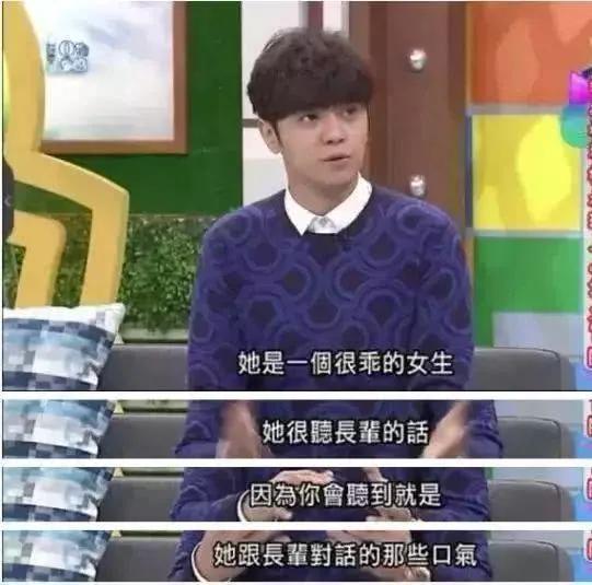 周扬青富二代,周扬青顶级富二代