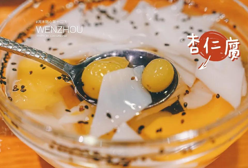 温州到底好不好玩？大老板们的生活究竟是怎样的？