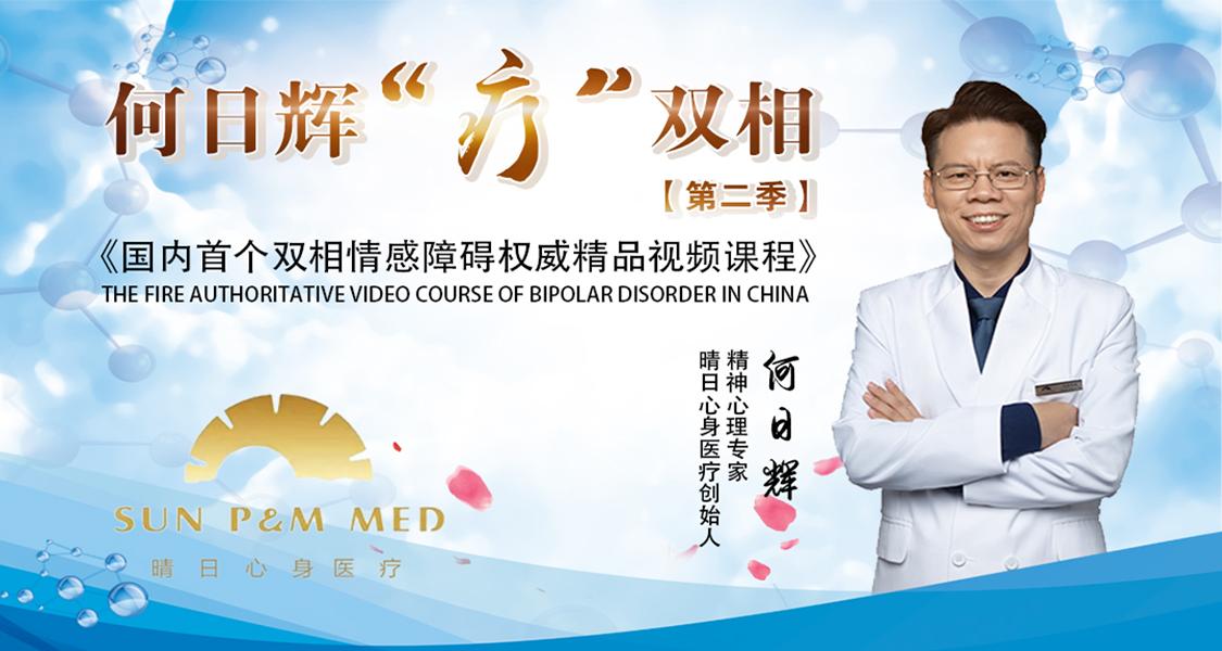 双相如何减药和停药,青少年双相早期多久治愈