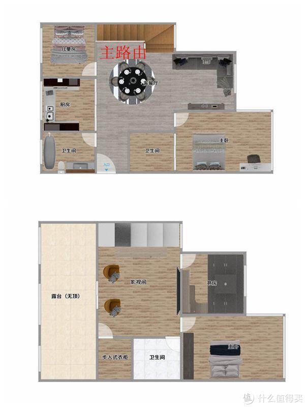 360meshwifi6路由器组网方法,360wifi6路由器t6gsmesh组网
