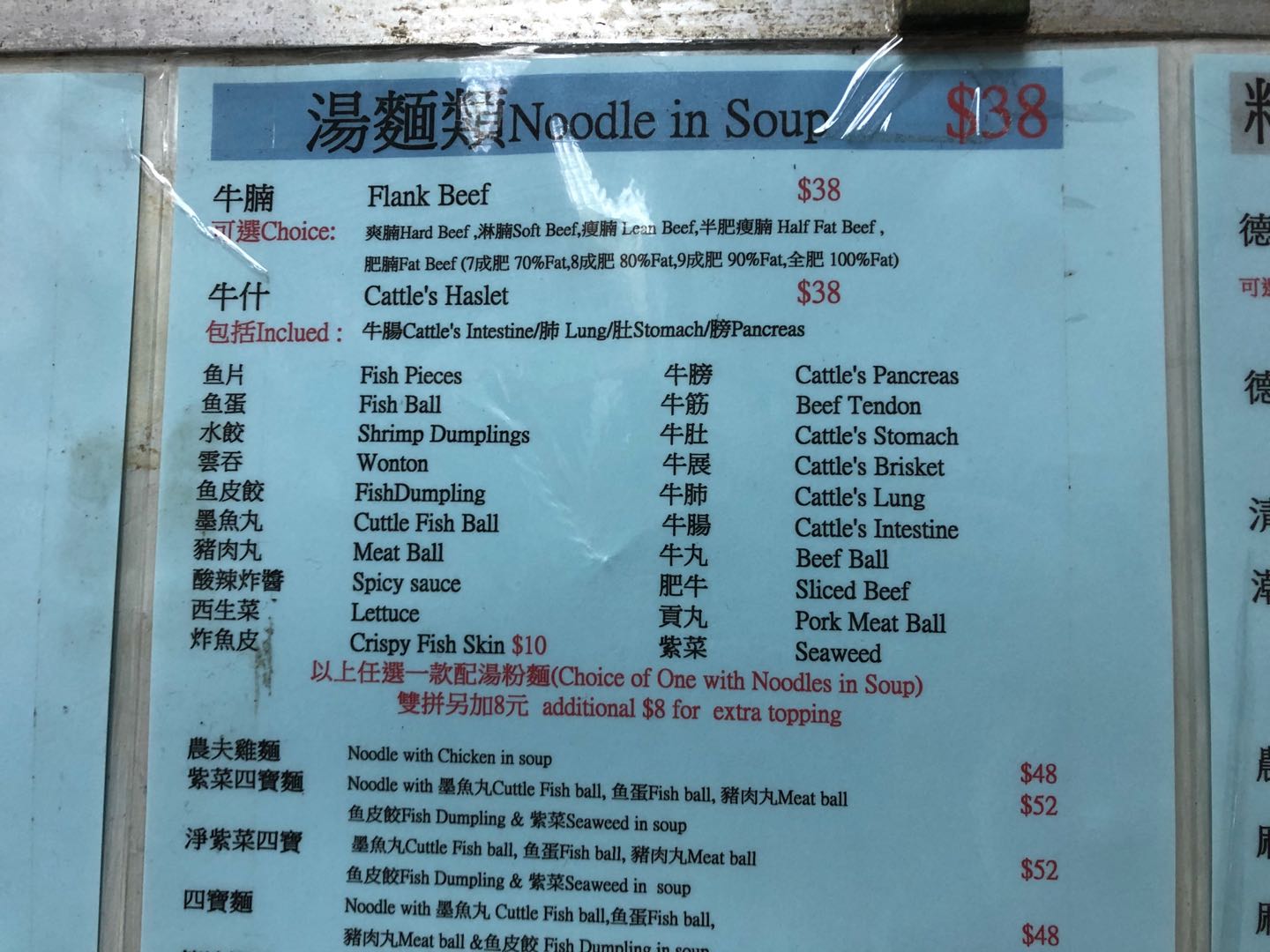 香港西贡吃海鲜,香港西贡码头卖海鲜