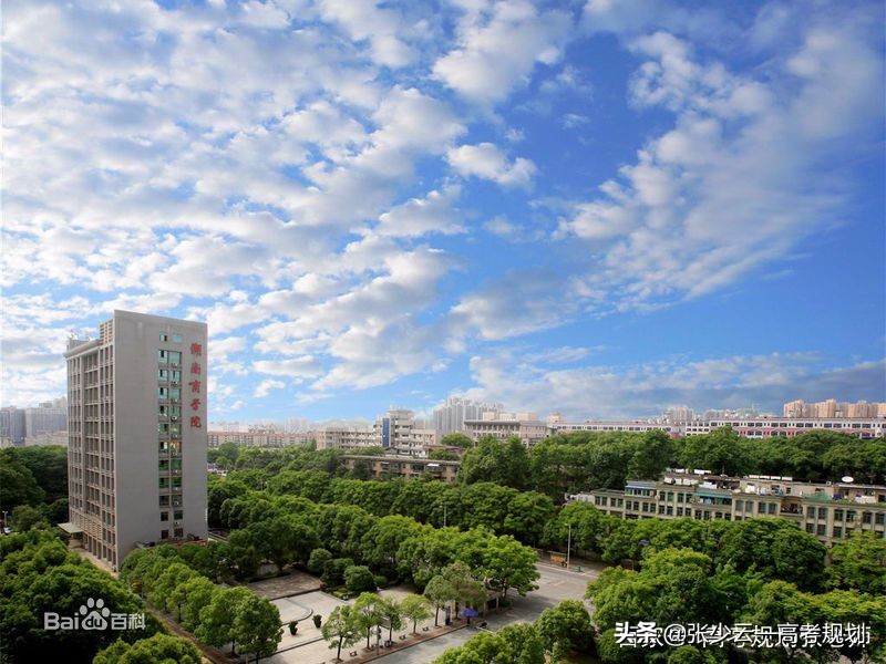 财经热门高校有哪些,二本类院校财经专业排名