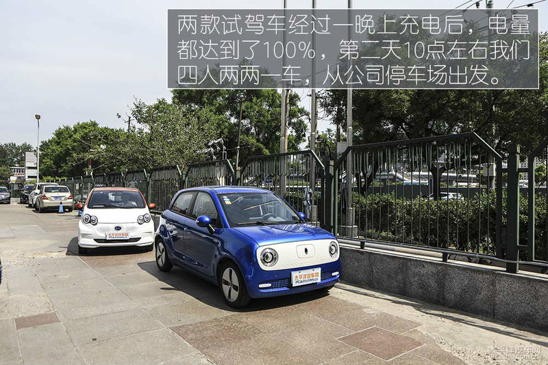 欧拉r1与长安奔奔比亚迪e1,欧拉r1和奔奔estar哪个好