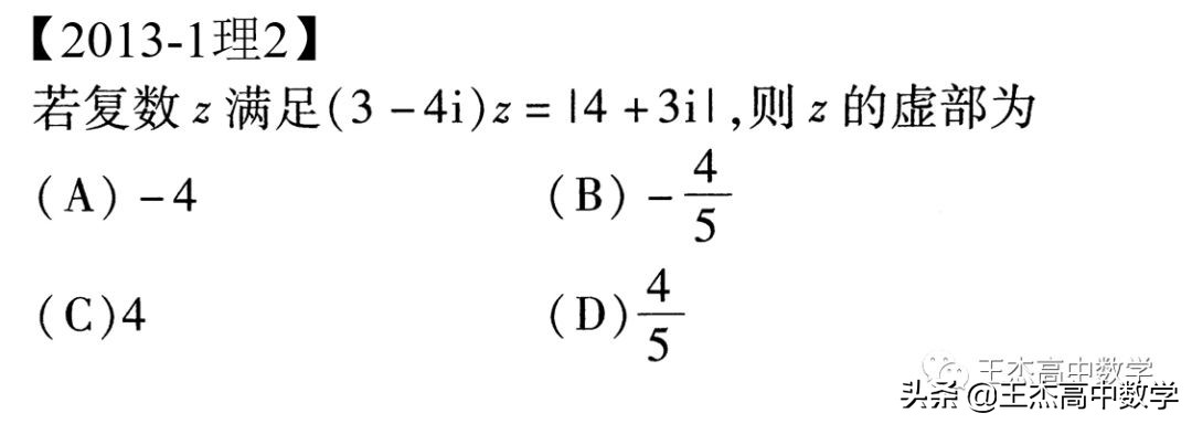 2014高考数学新课标2卷真题及答案,2013年高考数学全国卷1理科答案