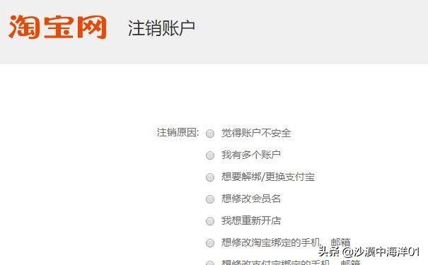 如何关闭不想推广的店铺商品,不想开店的店铺怎么开