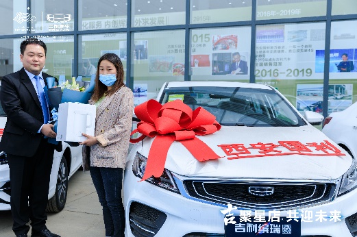 吉聚星店共迎未来吉利浐灞国利店试营业暨车主交车仪式举办