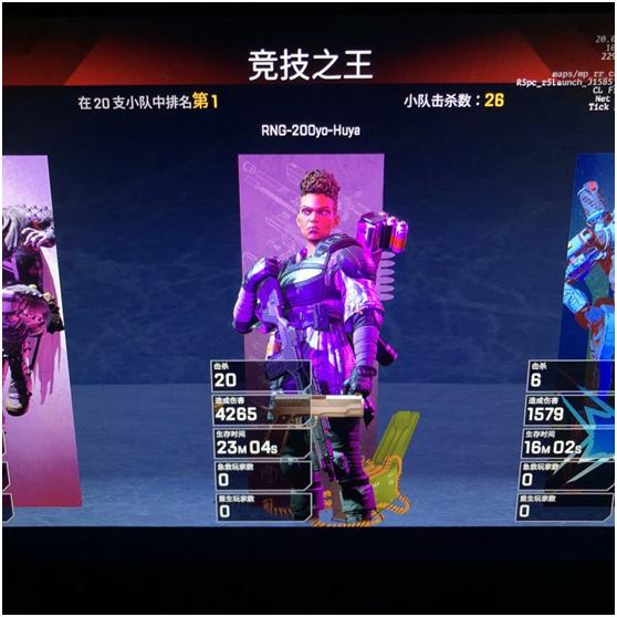 apex第一次开挂被封,apex主播外挂实锤被封