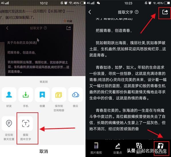 无法复制的网页内容怎么免费复制,网页内容无法复制如何粘贴到word