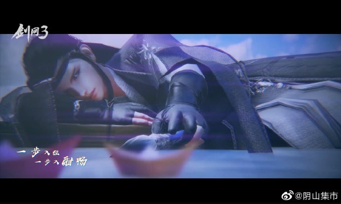 剑网3大师赛最新战况,军爷剑网三