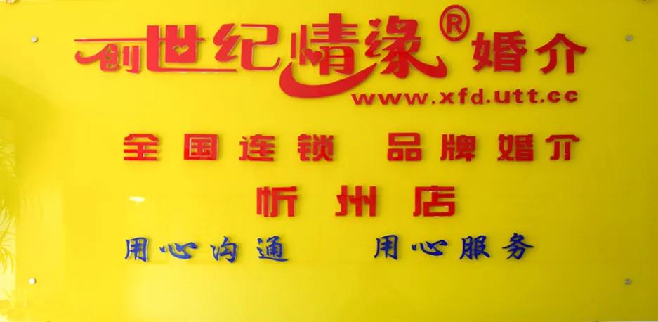 怎样知道付费多少钱,问问怎么收费的