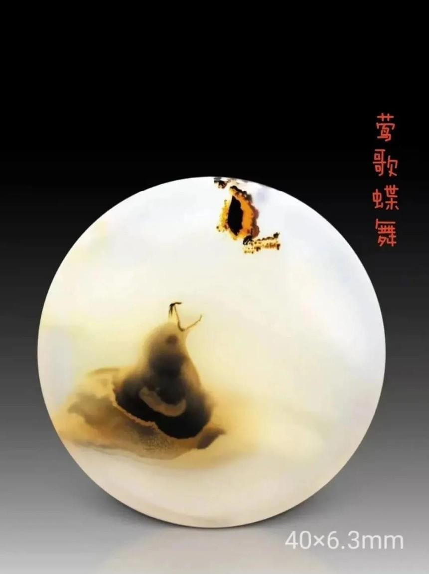 成交价最高的奇石是哪种,目前最高成交价的奇石