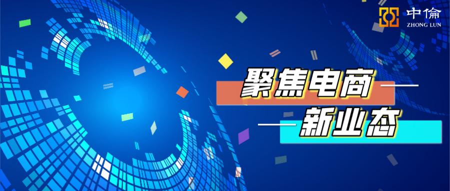 跨境电商知识产权侵权案件及链接,跨境电商平台侵犯知识产权