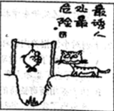 高考语病模拟题,2019高考语言运用题汇编