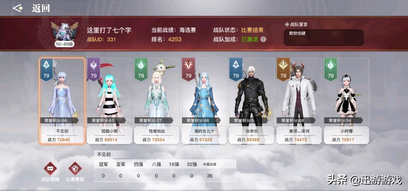 逆风局投降心态崩了,逆风局投降心态崩