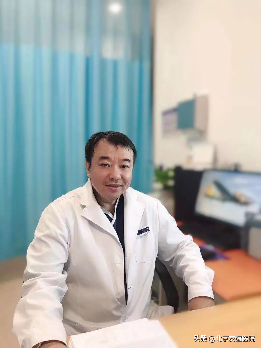 北京友谊医院特需门诊,北京市友谊医院日间病房图片