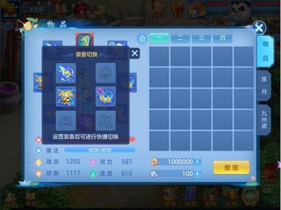 神武4手游高级月卡和低级月卡,神武4手游最新改版