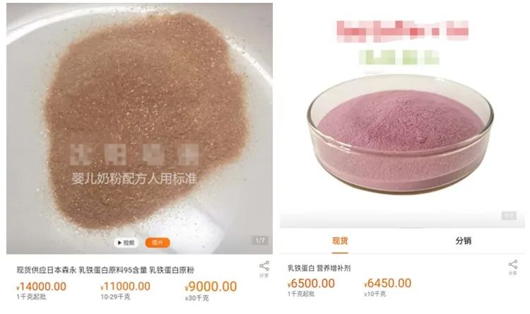 如何选乳铁蛋白,怎样选乳铁蛋白