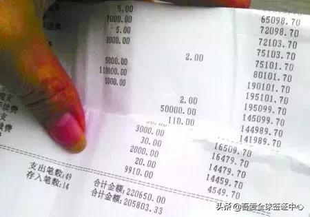 签证流水账单能用微信支付宝吗,办签证可以用支付宝资产证明吗