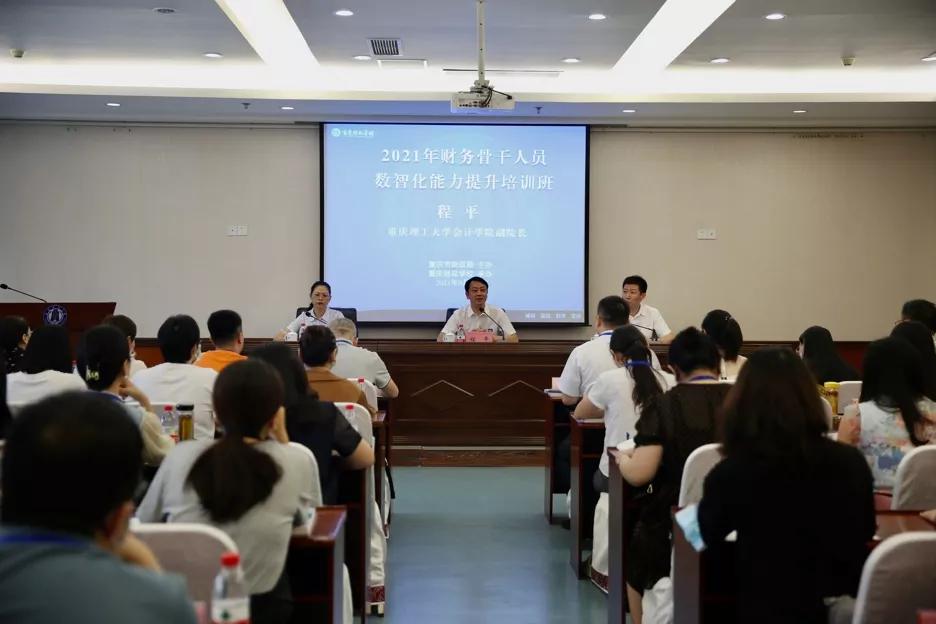 智能化与会计人才培养,怎么入围高端会计人才重庆