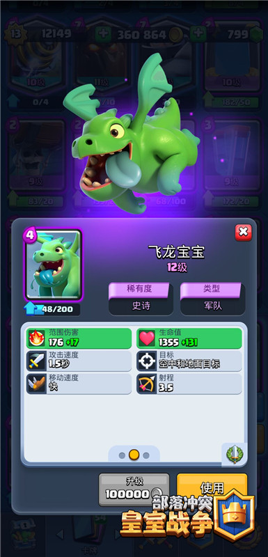 优先推荐和重点推荐,十大最受欢迎的卡牌