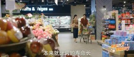 替父还债的女星嫁给70岁的男人,替父还债的富豪