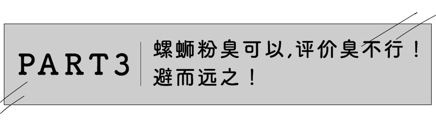 淘宝哪个螺蛳粉是正宗的,淘宝上哪家的螺蛳粉好吃正宗