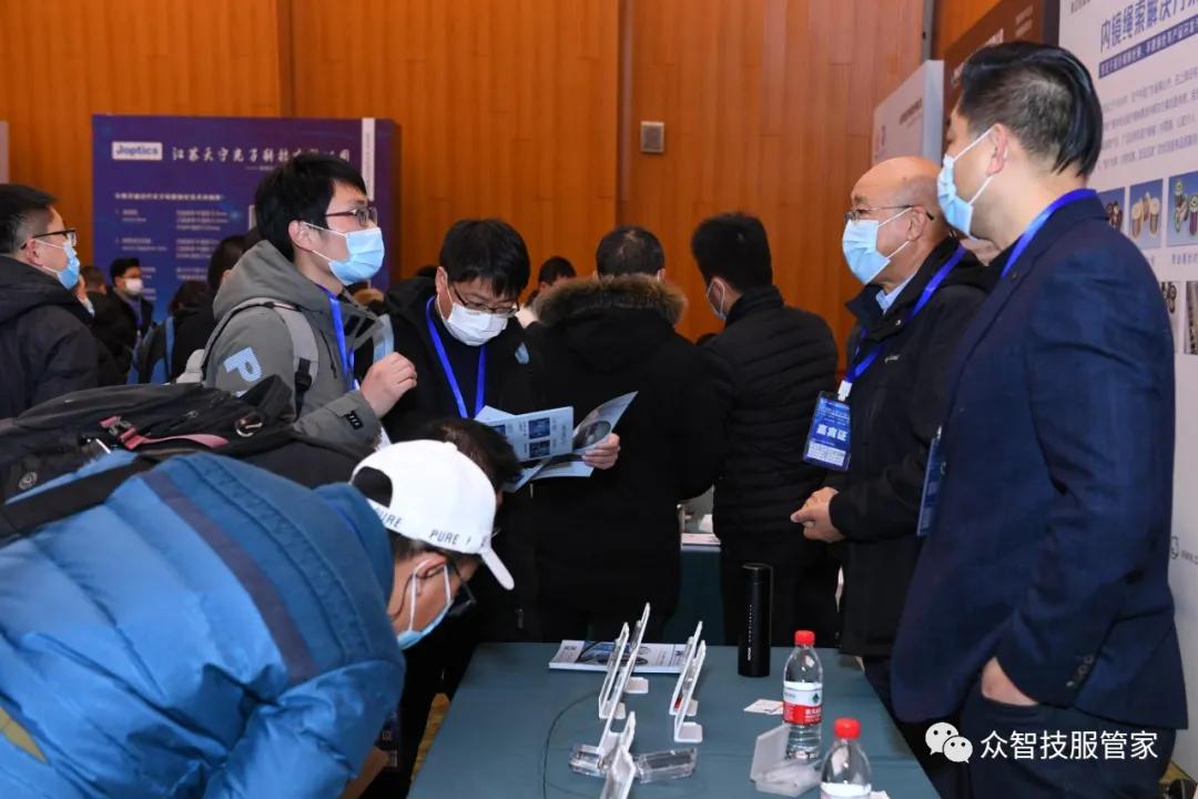 2021上海内镜大会及医疗内镜供应链技术高峰论坛圆满结束