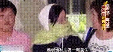 从“一代女神”到阶下囚，她怎么毁了