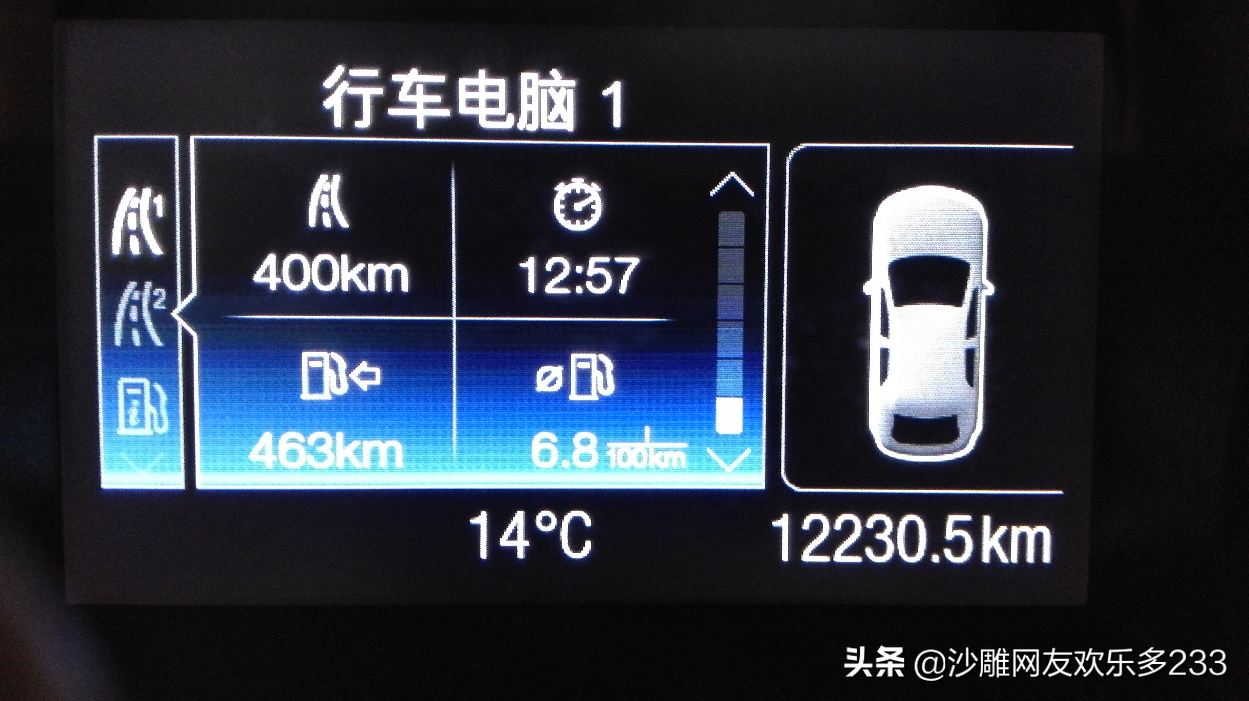 蒙迪欧1.5t和2.0t哪个油耗高,1.5t蒙迪欧和1.5t君威哪个油耗高