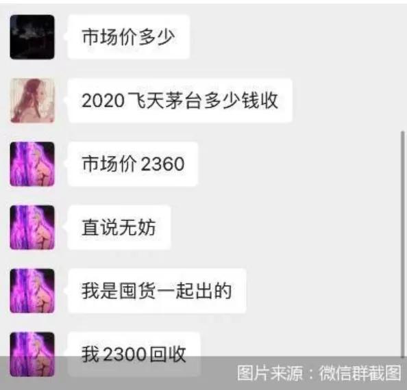 卖茅台空酒瓶获利犯法吗,茅台空瓶子可以卖钱吗