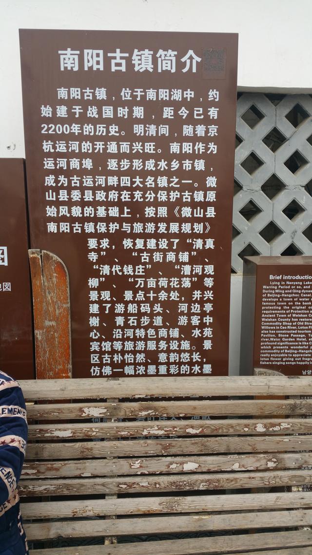 微山湖南阳镇有什么好玩的,微山岛南阳湖自驾一日游攻略