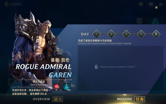 英雄联盟手游国际服注册翻译,英雄联盟手游概述教案