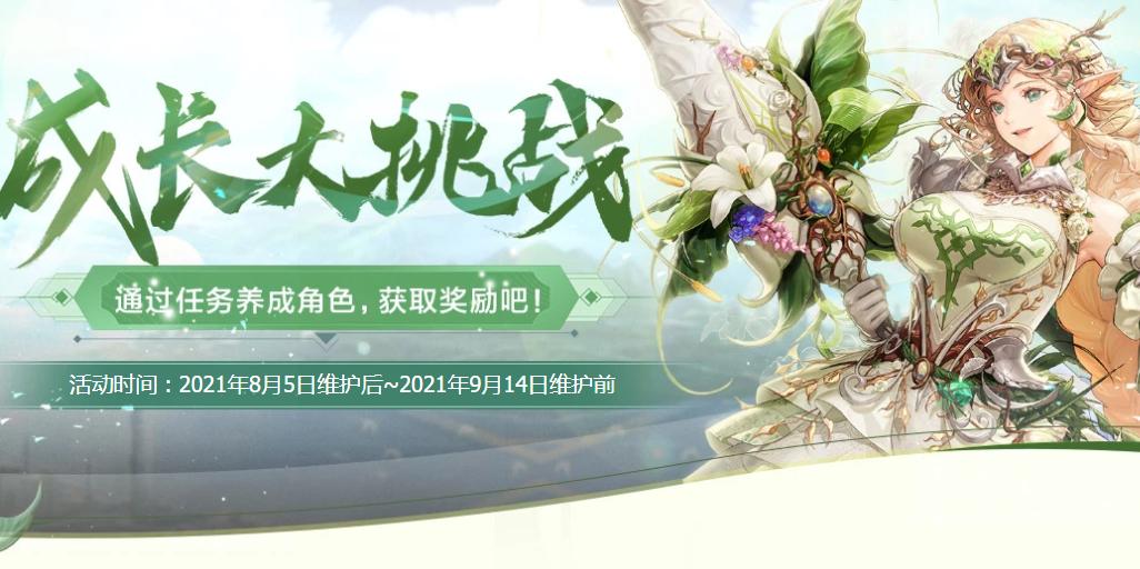 dnf急速成长选啥角色,dnf100版本回归后怎么快速成型