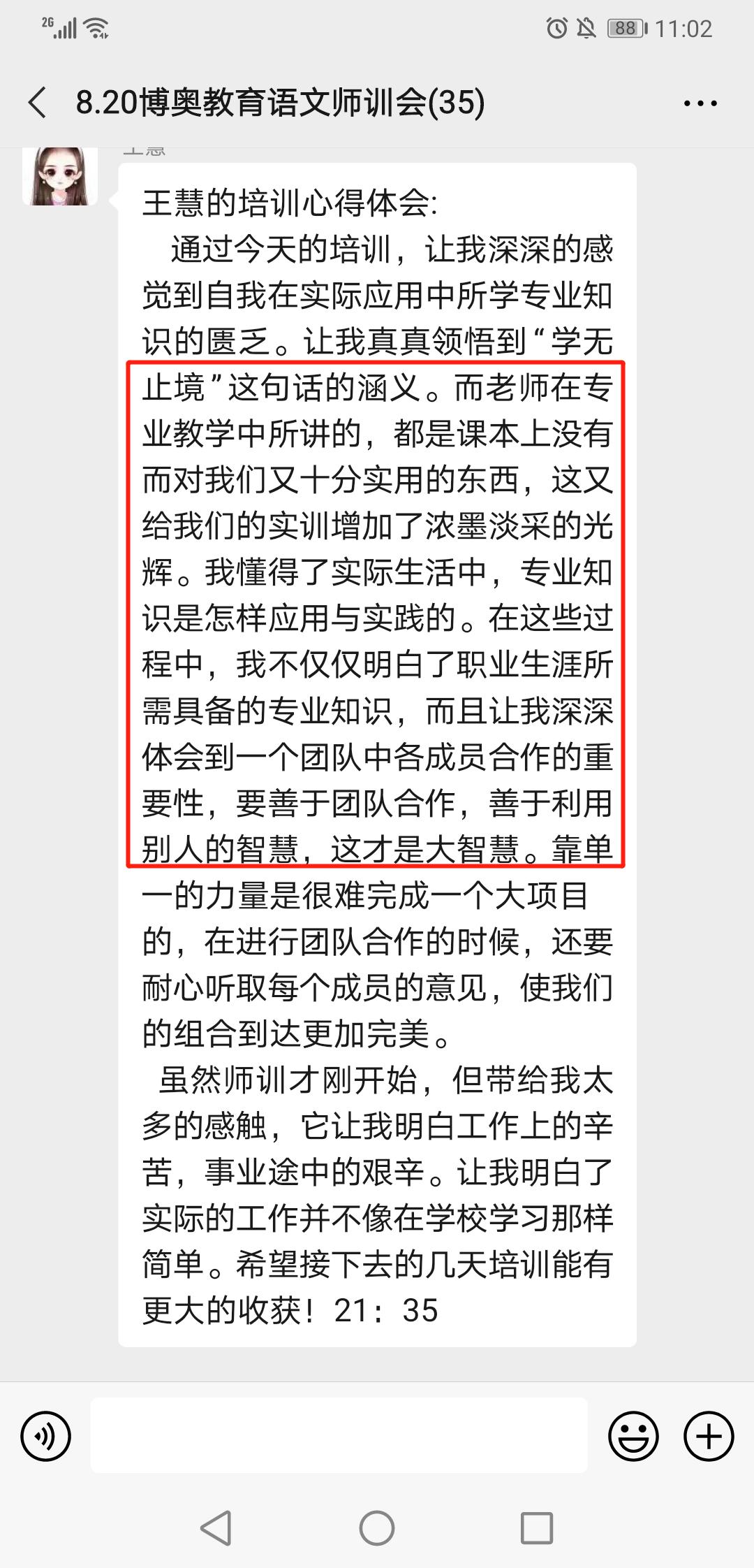 这是什么课？获得校长老师一致好评！丨悦读新语文