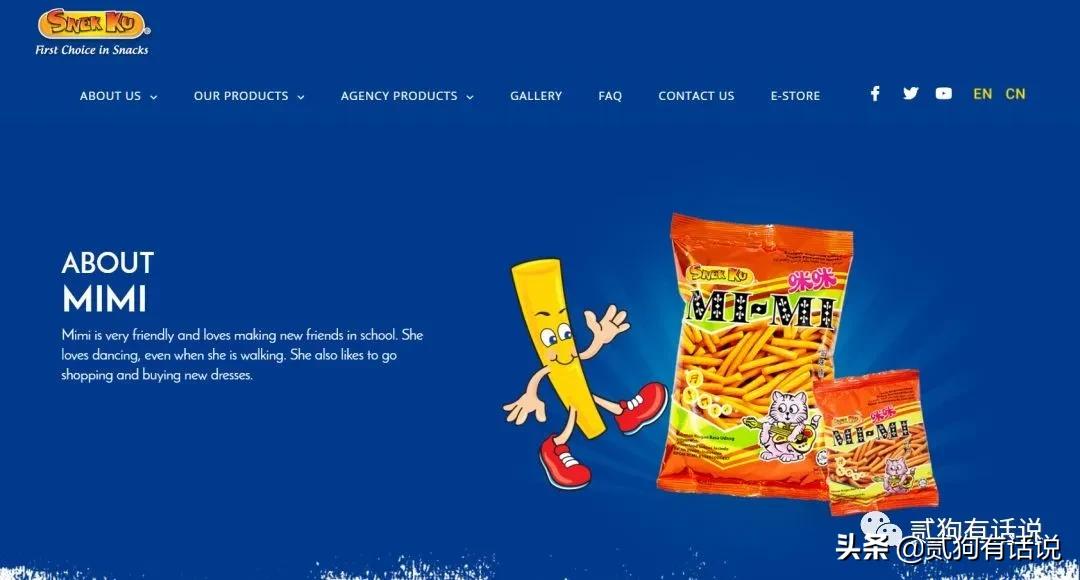 想不到吧，你吃的咪咪可能是假的