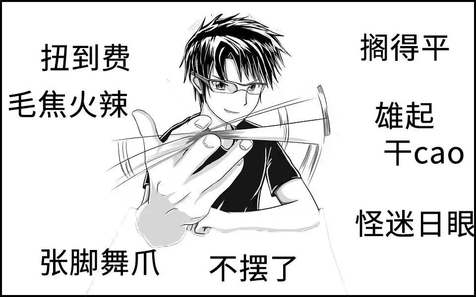 四川各地的方言最难懂排行,四川十大最难听懂的方言